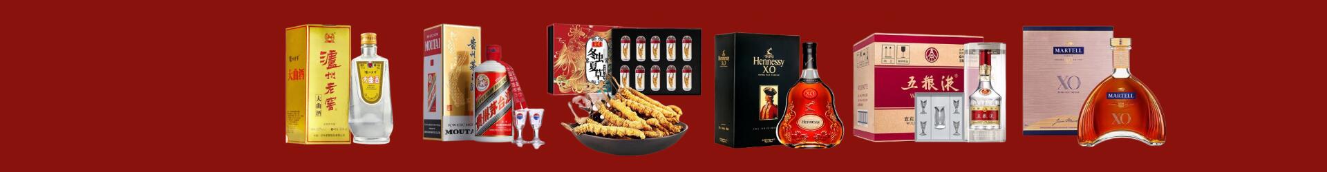 荆州德才烟酒经营部
