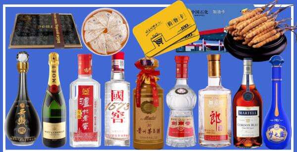 荆州德才烟酒经营部