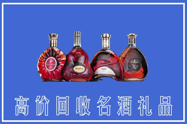 荆州回收洋酒