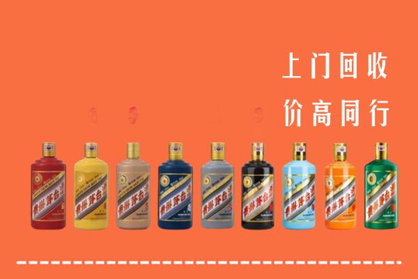 荆州回收茅台酒