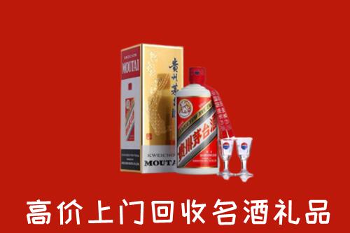 荆州回收茅台酒