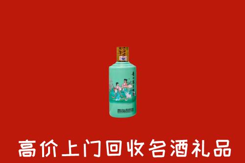 高价求购：荆州回收24节气茅台酒