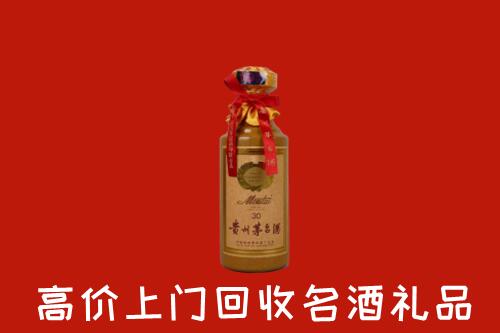 高价求购：荆州回收30年茅台酒