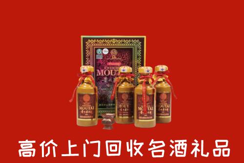 荆州回收50年茅台酒