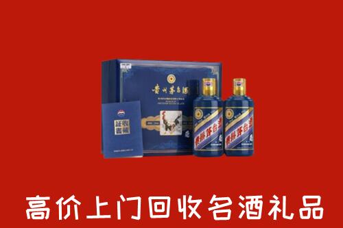 荆州回收生肖茅台酒