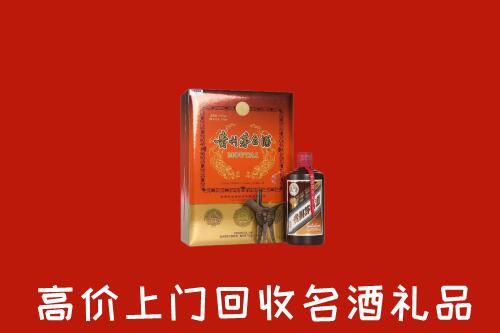 荆州回收贵宾特制茅台酒