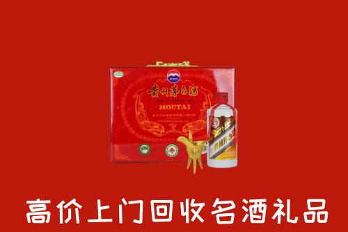 荆州回收茅台酒瓶