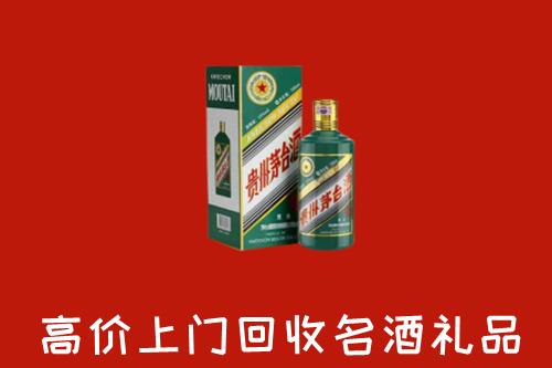 荆州回收五星茅台酒