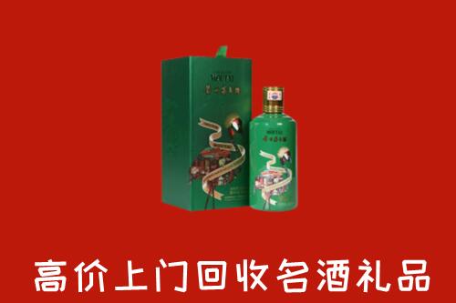 荆州回收出口茅台酒