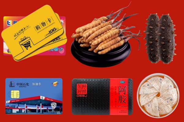 荆州烟酒回收礼品